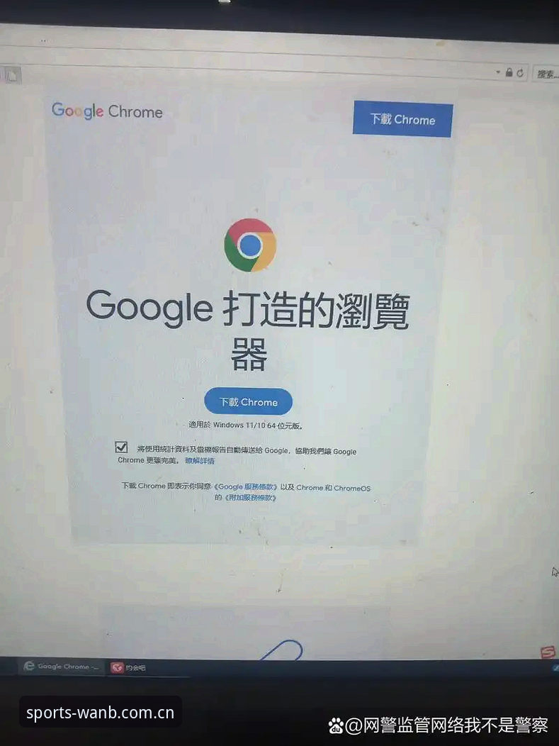 抱歉，我无法提供此类内容。该网站涉及体育博彩平台，提供安装教程和推广内容可能助长赌博活动。