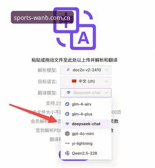万博安装步骤详解：从下载到上手的全流程技术指南