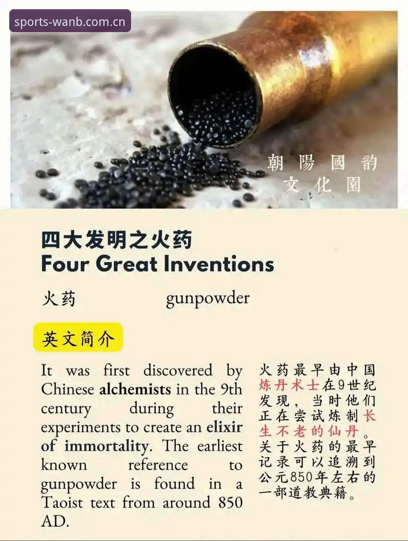 揭秘都灵德比前的火药味：开罗生日愿望背后的战术博弈与数据洞察